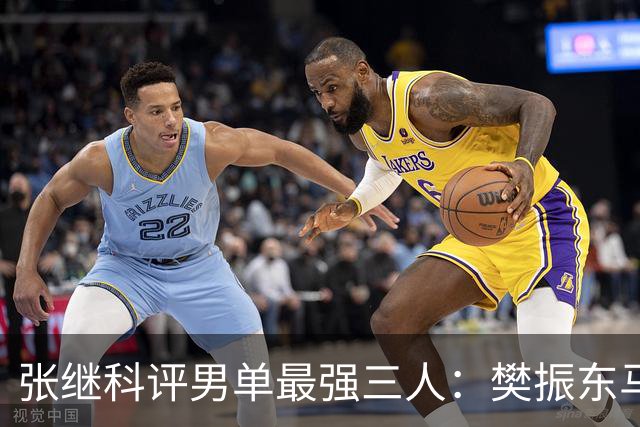 张继科评男单最强三人：樊振东马龙上榜！今晚与波尔打响百分大战